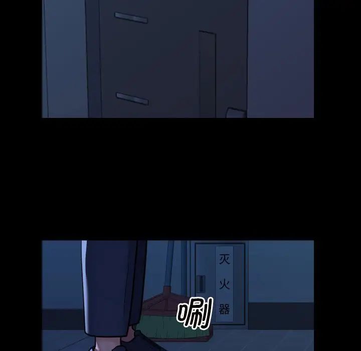 敲开你的门第62话