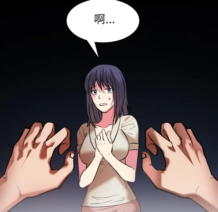 炼狱鬼岛第30话