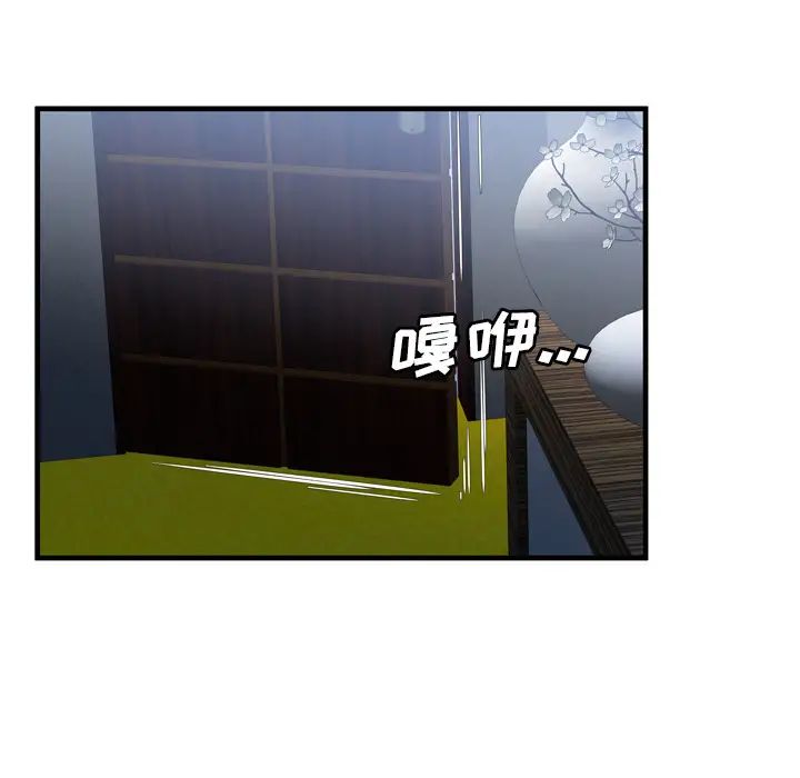 恋上闺蜜的爸爸第50话