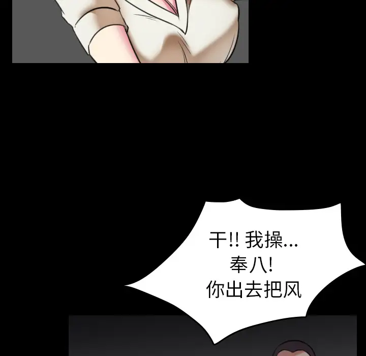 炼狱鬼岛第30话