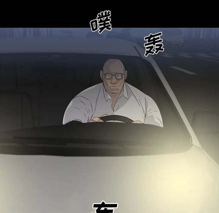 同室操戈第11话