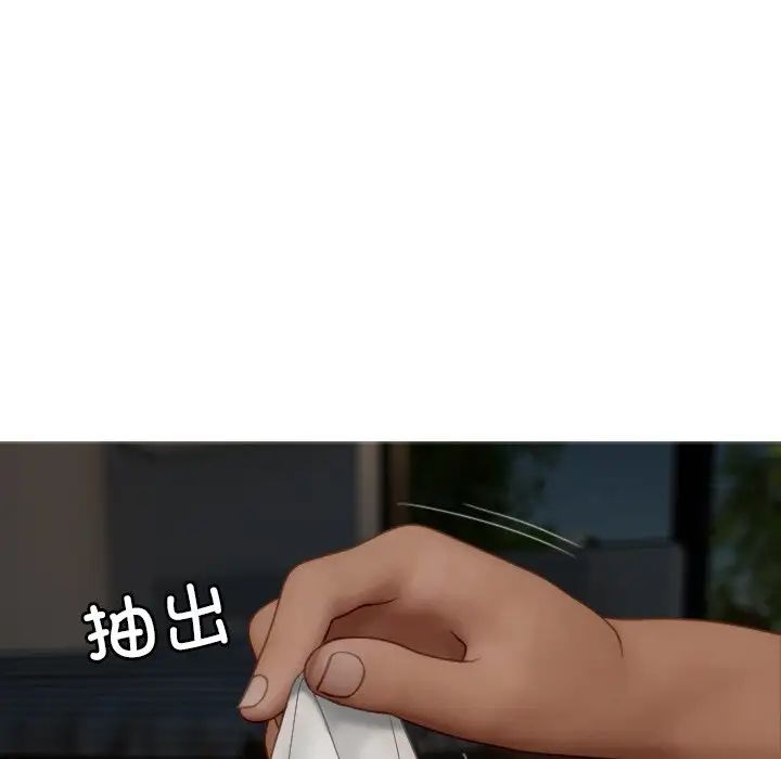 借住教授家第22话