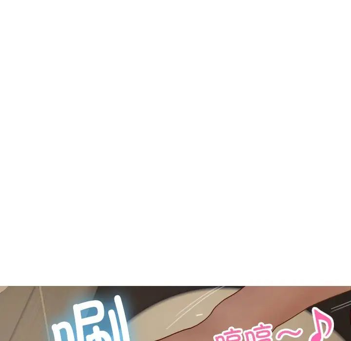 借住教授家第22话