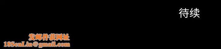 同室操戈第11话