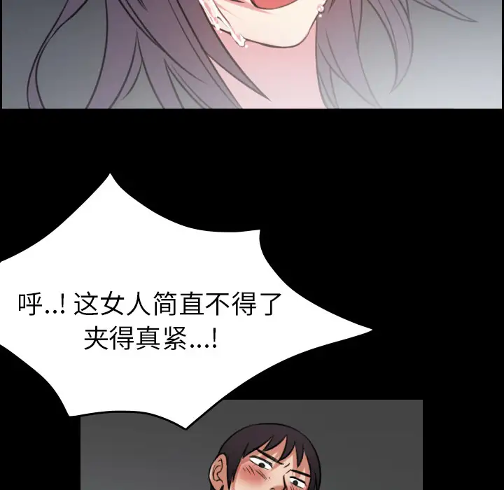 炼狱鬼岛第30话