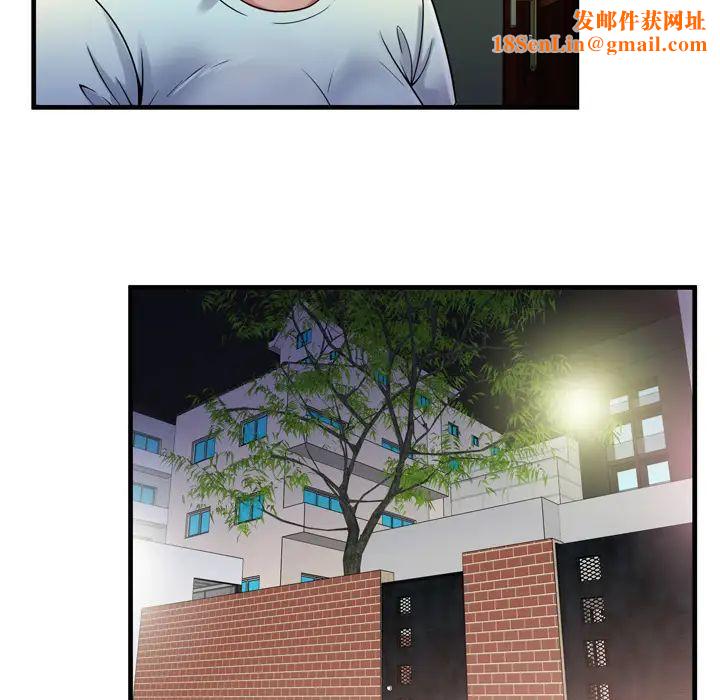 恋上闺蜜的爸爸第50话