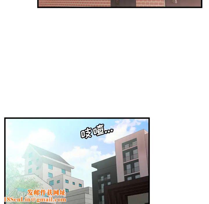 恋上闺蜜的爸爸第50话