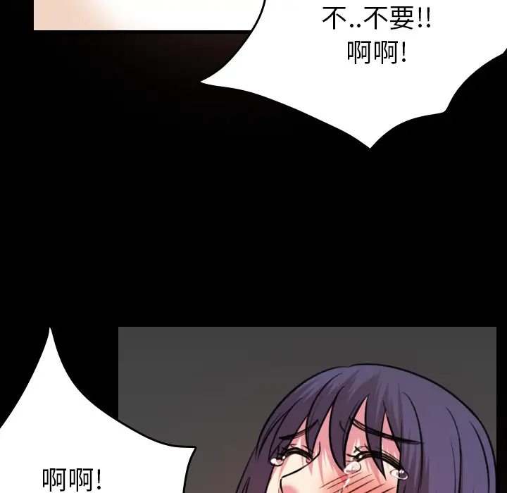 炼狱鬼岛第30话