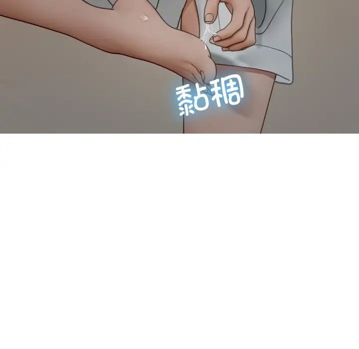 借住教授家第23话