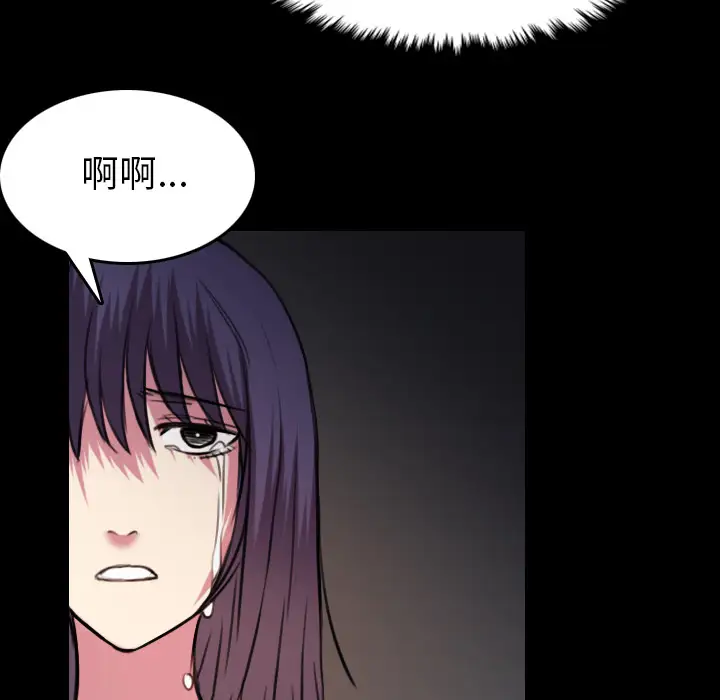 炼狱鬼岛第30话