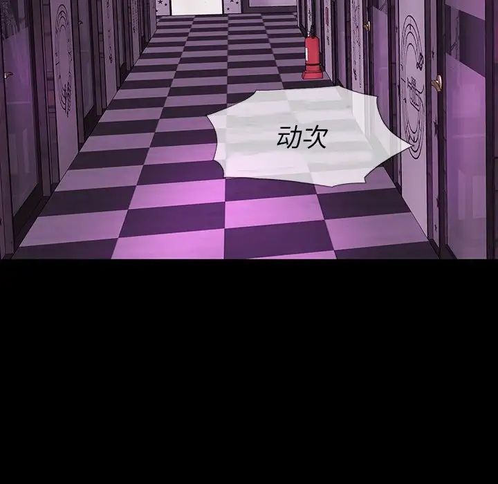 同室操戈第12话