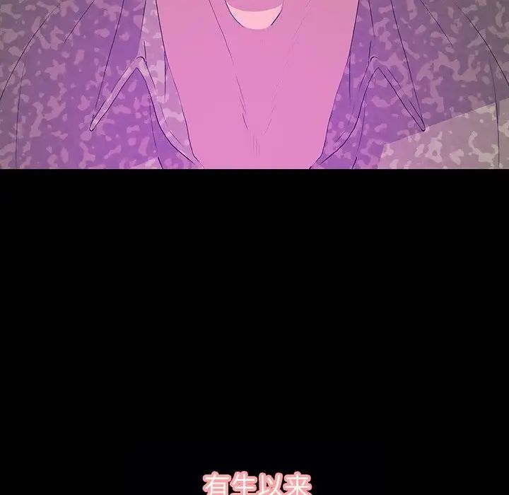 同室操戈第12话