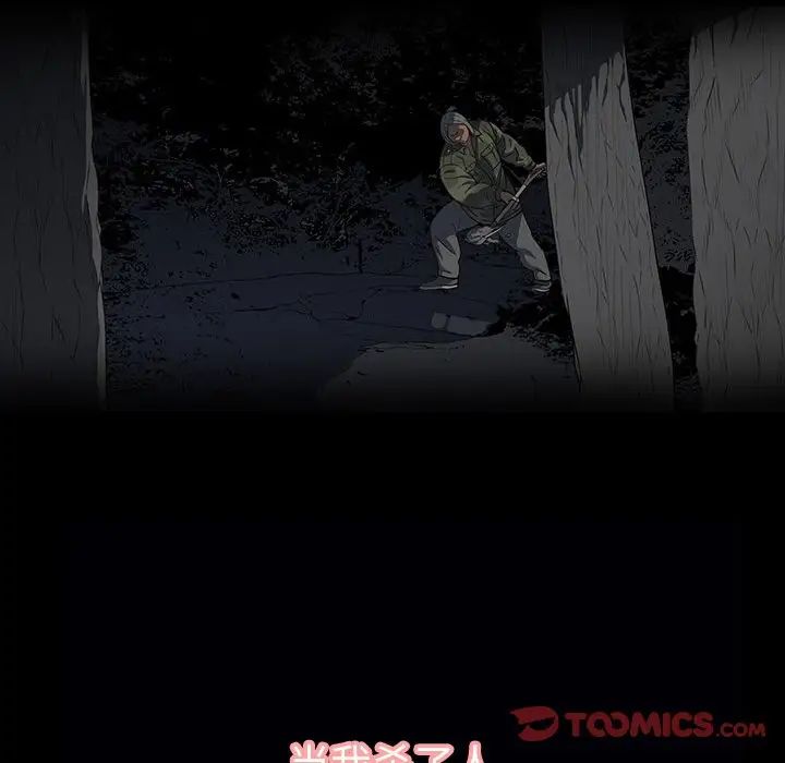 同室操戈第12话