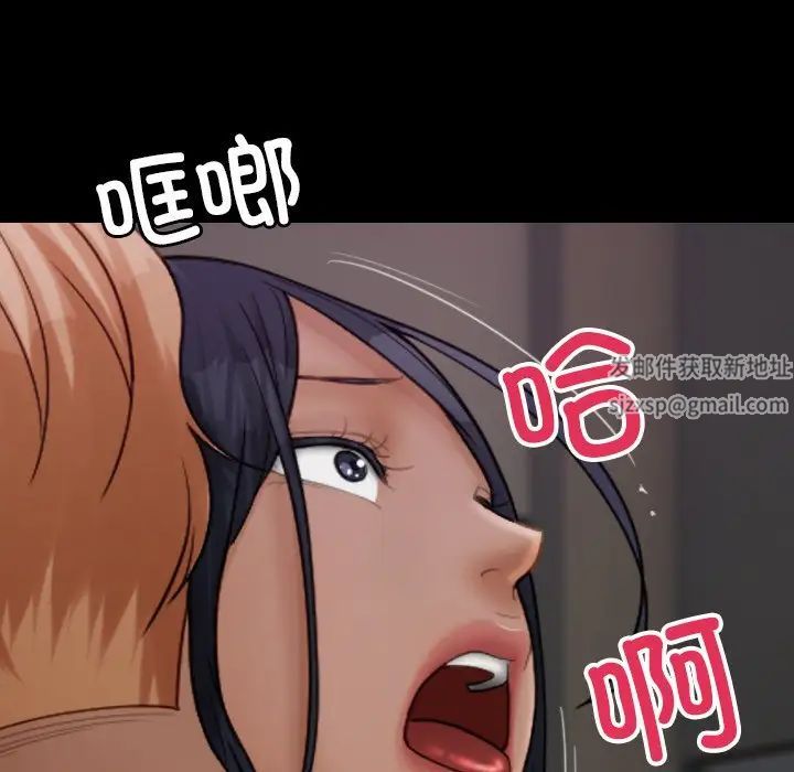 借住教授家第23话