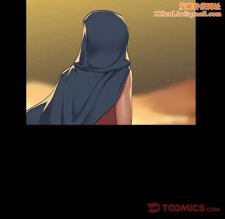 敲开你的门第64话