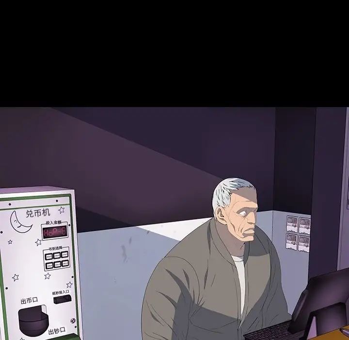 同室操戈第12话