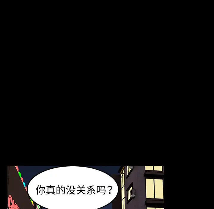 炼狱鬼岛第31话