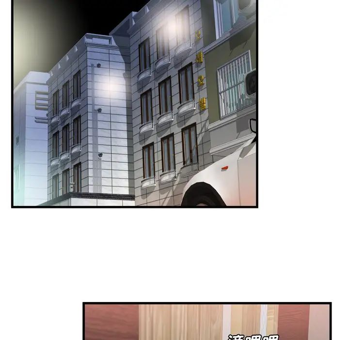 恋上闺蜜的爸爸第51话