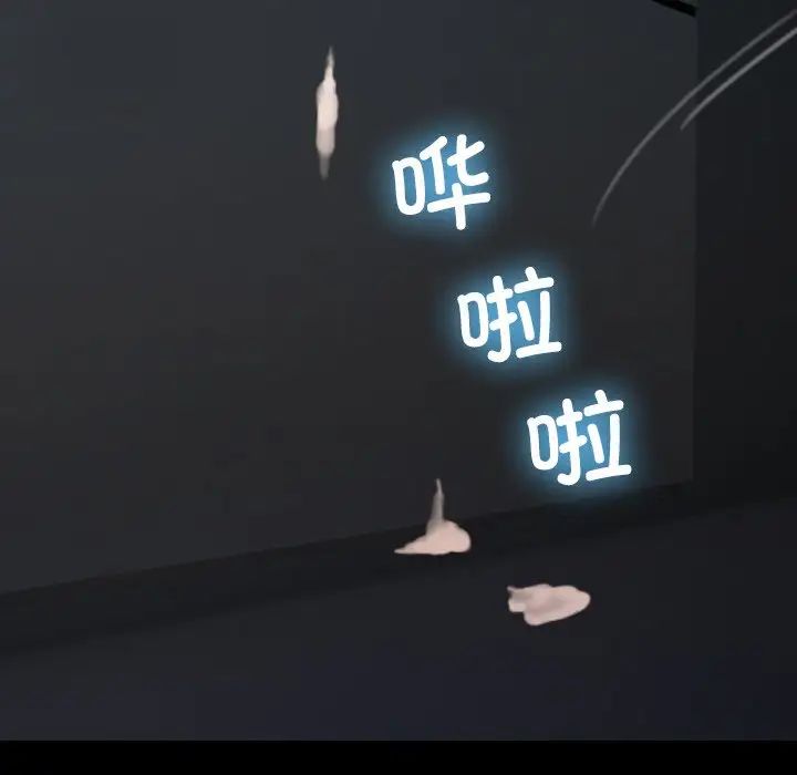 借住教授家第23话