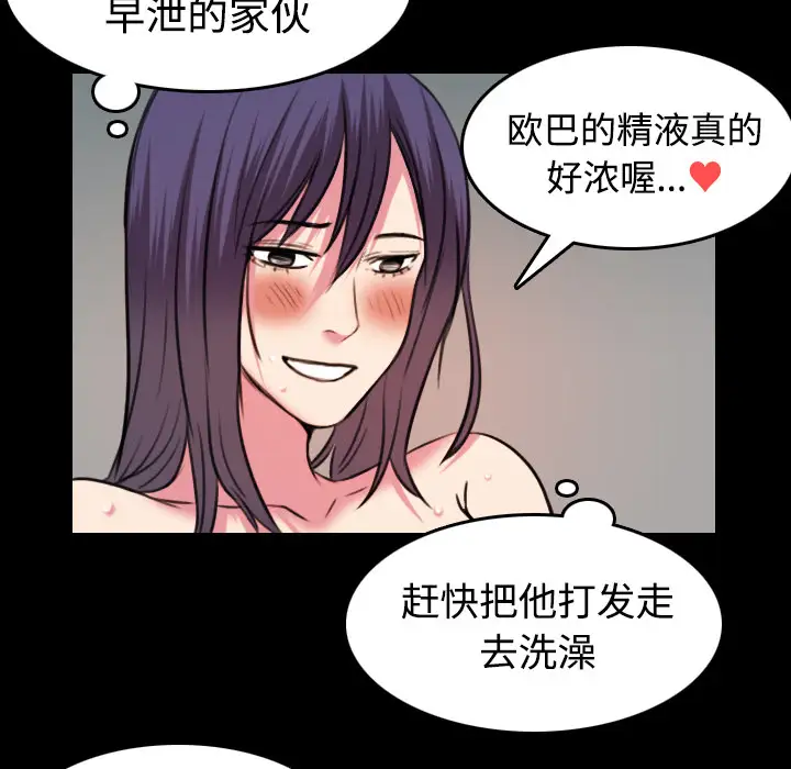 炼狱鬼岛第31话