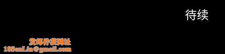 同室操戈第12话