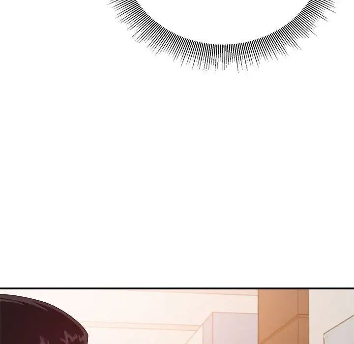 暗恋必有回应第16话