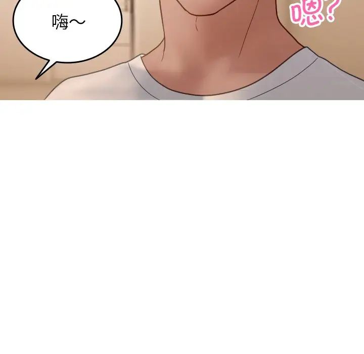 借住教授家第23话