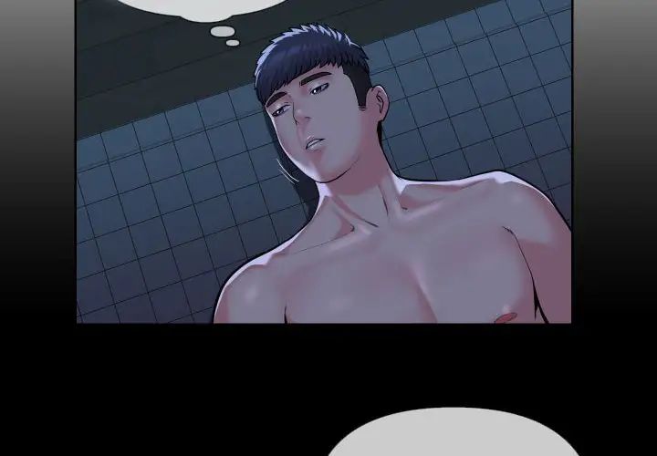 敲开你的门第65话