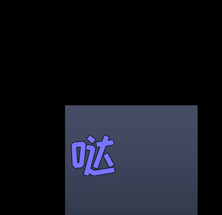 炼狱鬼岛第31话