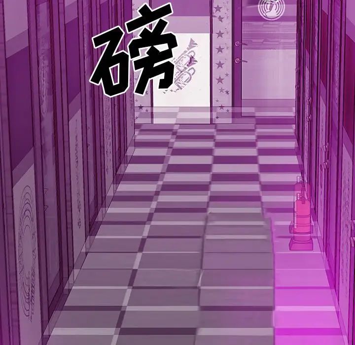 同室操戈第13话