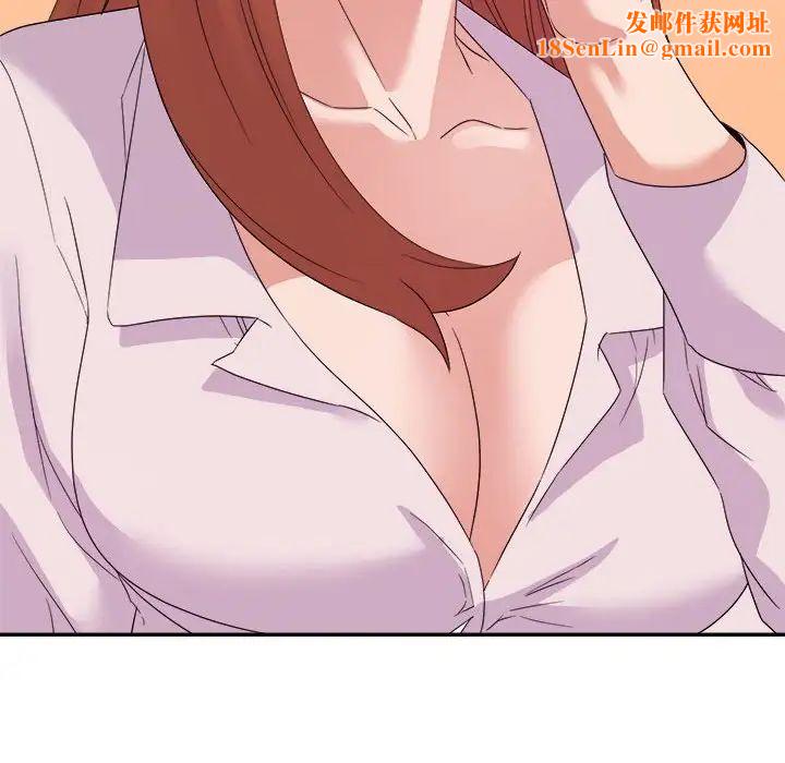 暗恋必有回应第16话