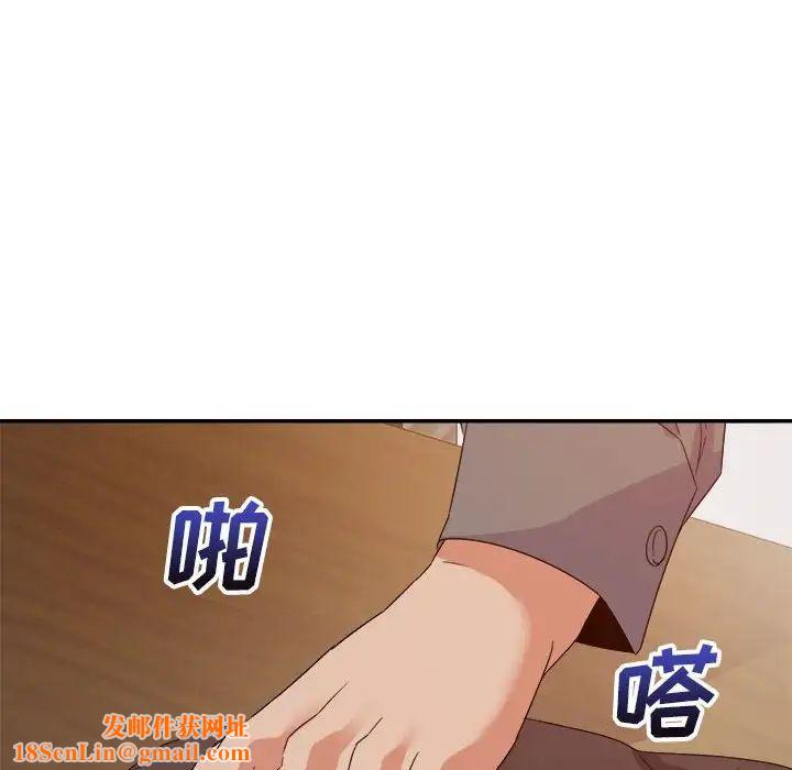 暗恋必有回应第16话