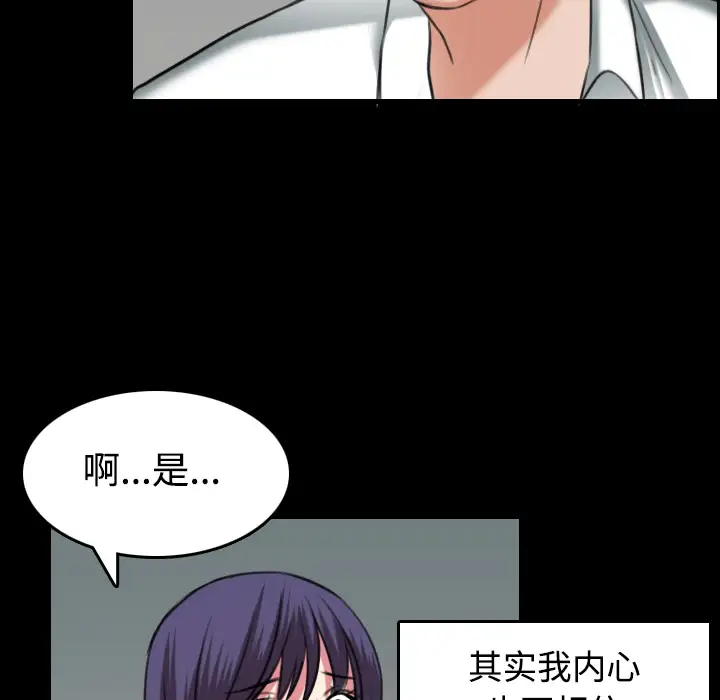 炼狱鬼岛第31话