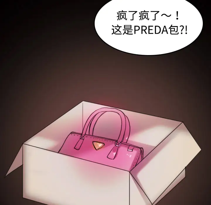 炼狱鬼岛第31话