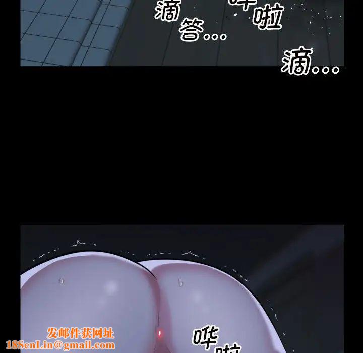 敲开你的门第65话