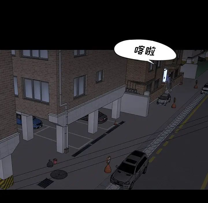 同室操戈第13话