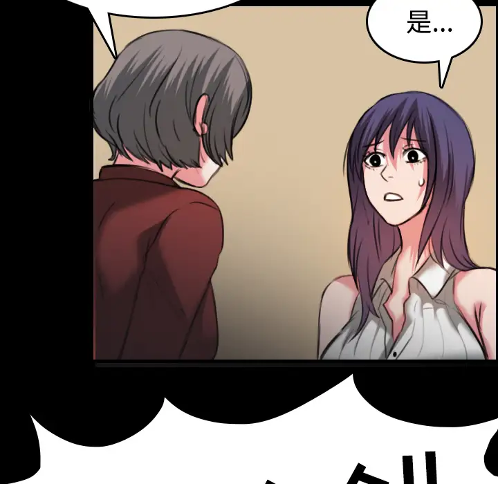 炼狱鬼岛第31话