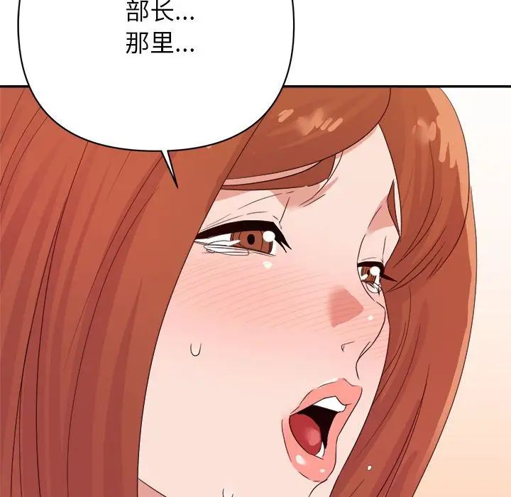 暗恋必有回应第16话