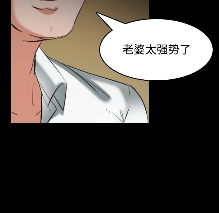 炼狱鬼岛第31话