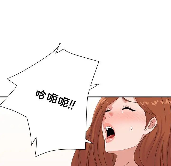 暗恋必有回应第16话