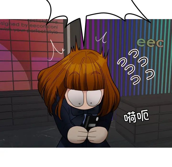 借住教授家第24话