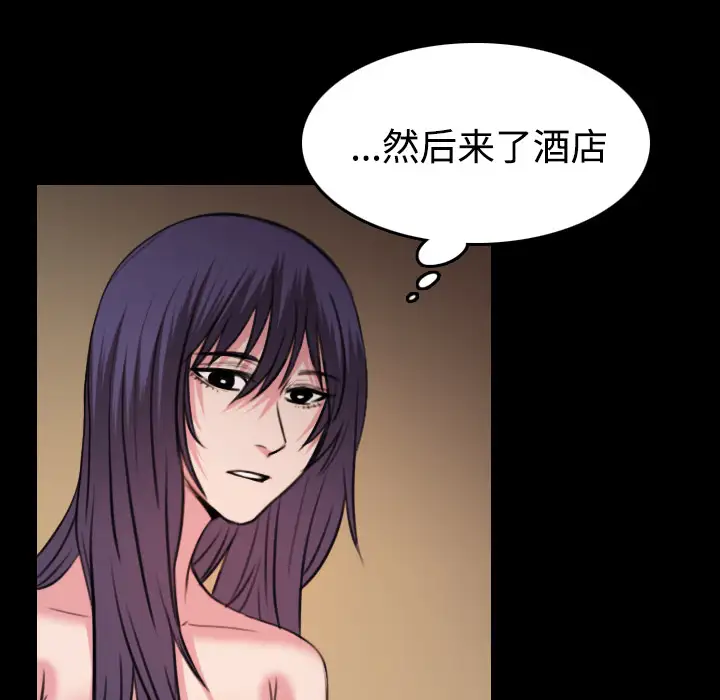 炼狱鬼岛第32话