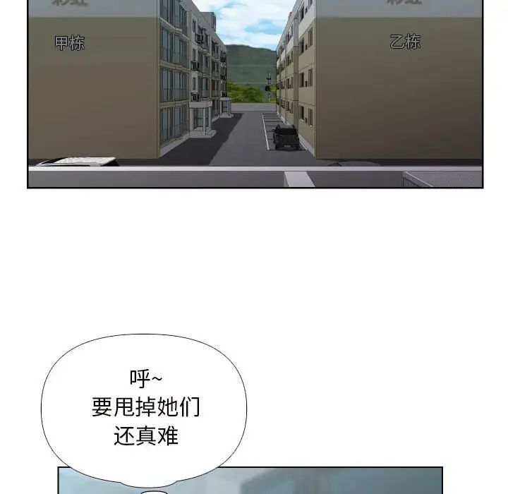 敲开你的门第66话