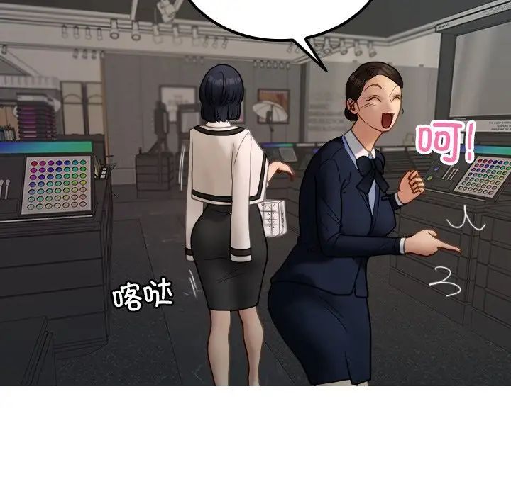 借住教授家第24话