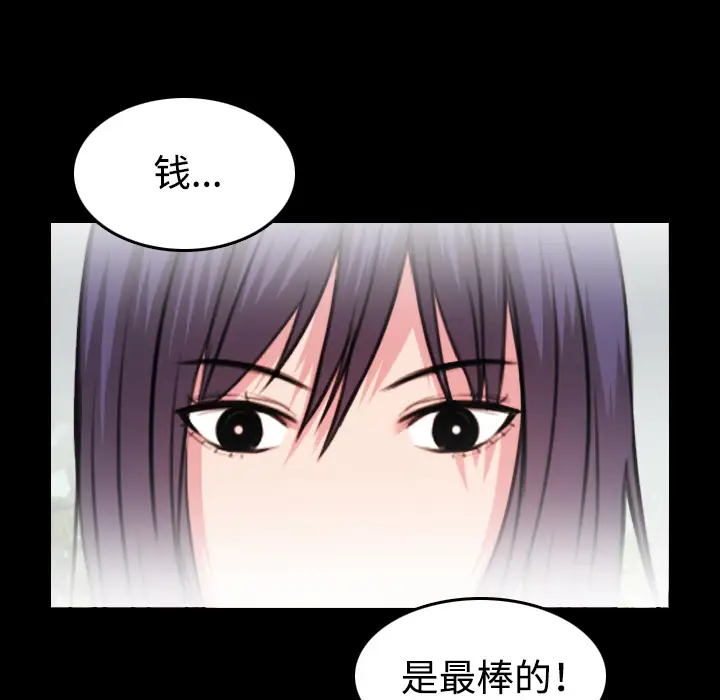 炼狱鬼岛第32话