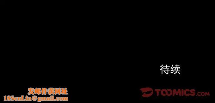 同室操戈第13话