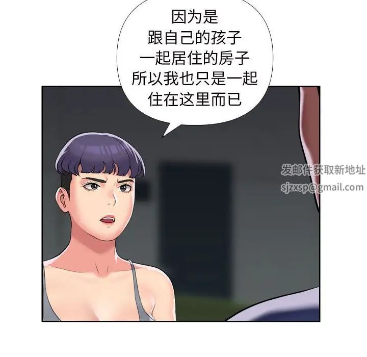 敲开你的门第66话
