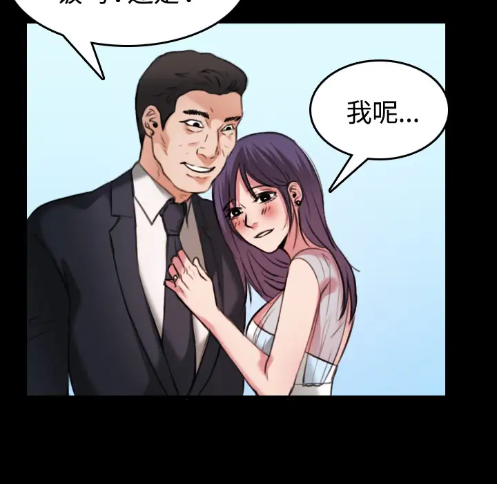 炼狱鬼岛第32话