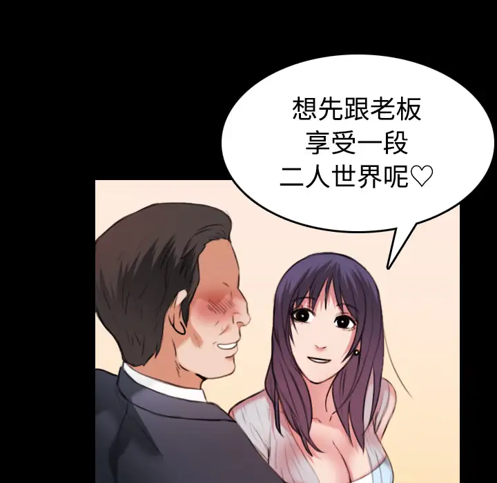 炼狱鬼岛第32话