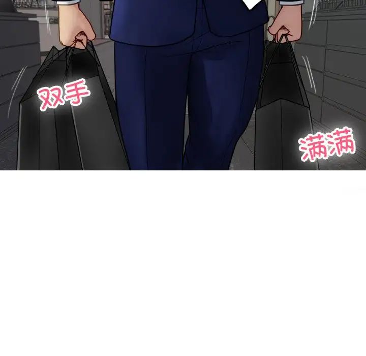 借住教授家第24话